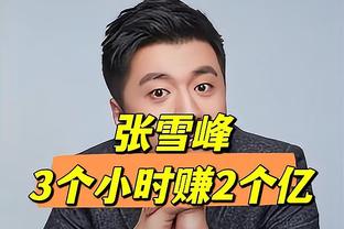 雷竞技2020截图3