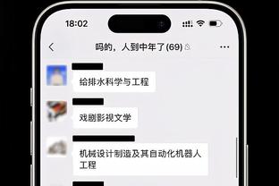 关键人物！本赛季英超罗德里出场曼城15胜4平，缺席3战全败