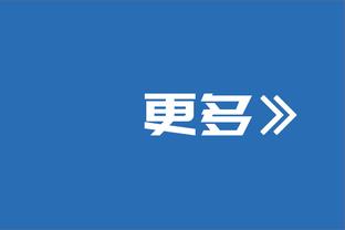 布朗：华子在首次交手中击败了我们 今天这一切都没再发生