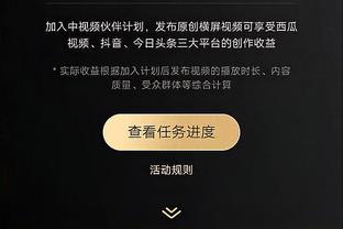 托尼：我要为布伦特福德做好本职工作，未来该发生的会发生